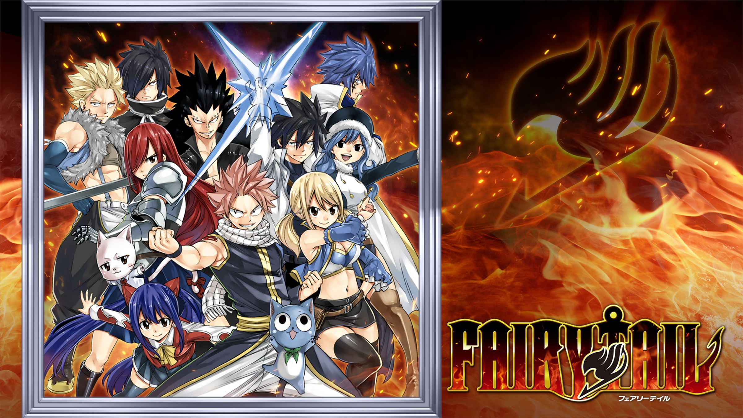 Fairy Tail 2 Release Date Confirmed for December 2024: Get Ready for Epic Magic Battles!