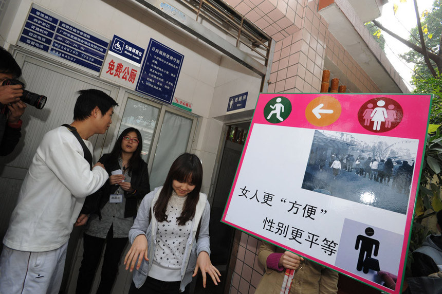 Guangzhou's Bold Move: Transforming Men's Toilets into Unisex Facilities – Public Opinion Sought