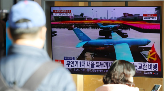 North Korea Claims to Have Found Remains of South Korean Drone, Threatens 'Declaration of War'