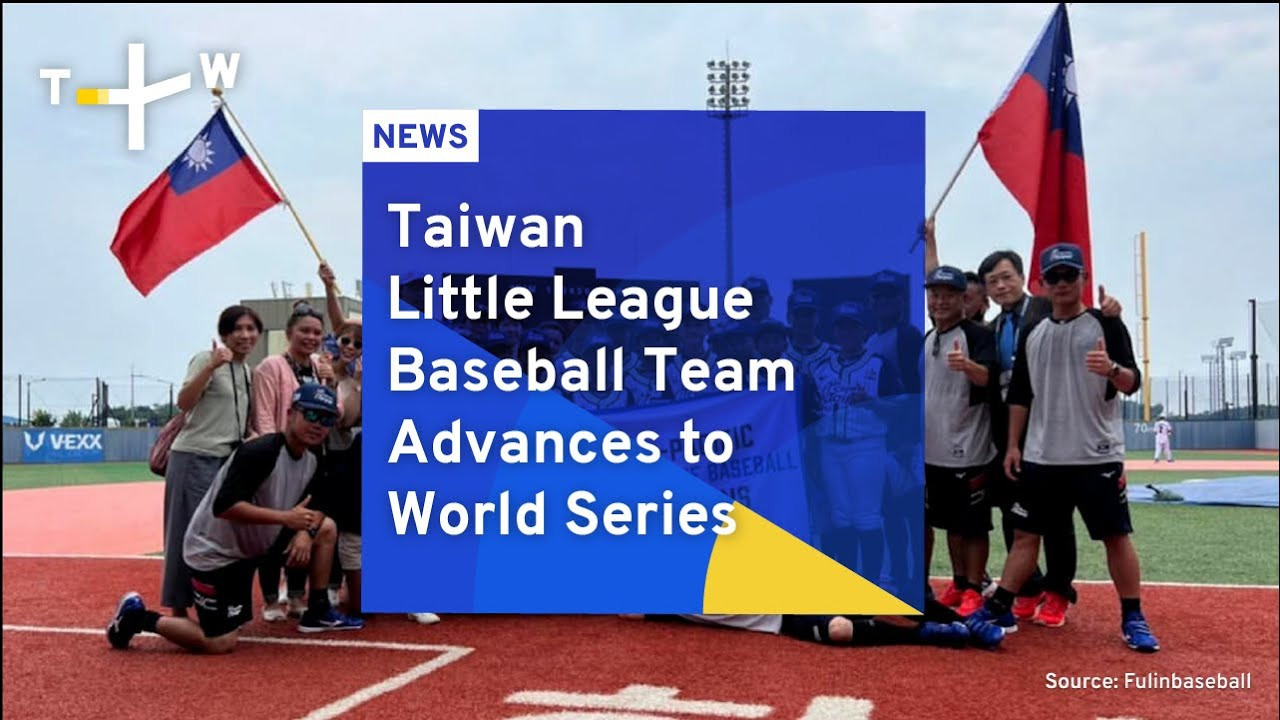 Taiwan's Little League Team Scores Dominant 11-0 Victory Over Australia