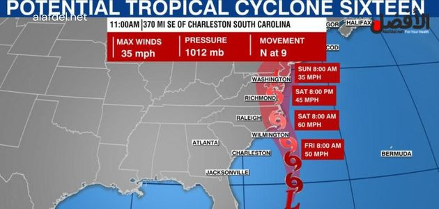 Tropical Storm Warning Issued for Orange County, Texas, Until Tuesday Midnight