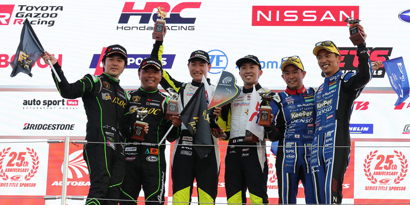 Yokohama Tires Secure Super GT Championship: A Stunning Comeback Victory!